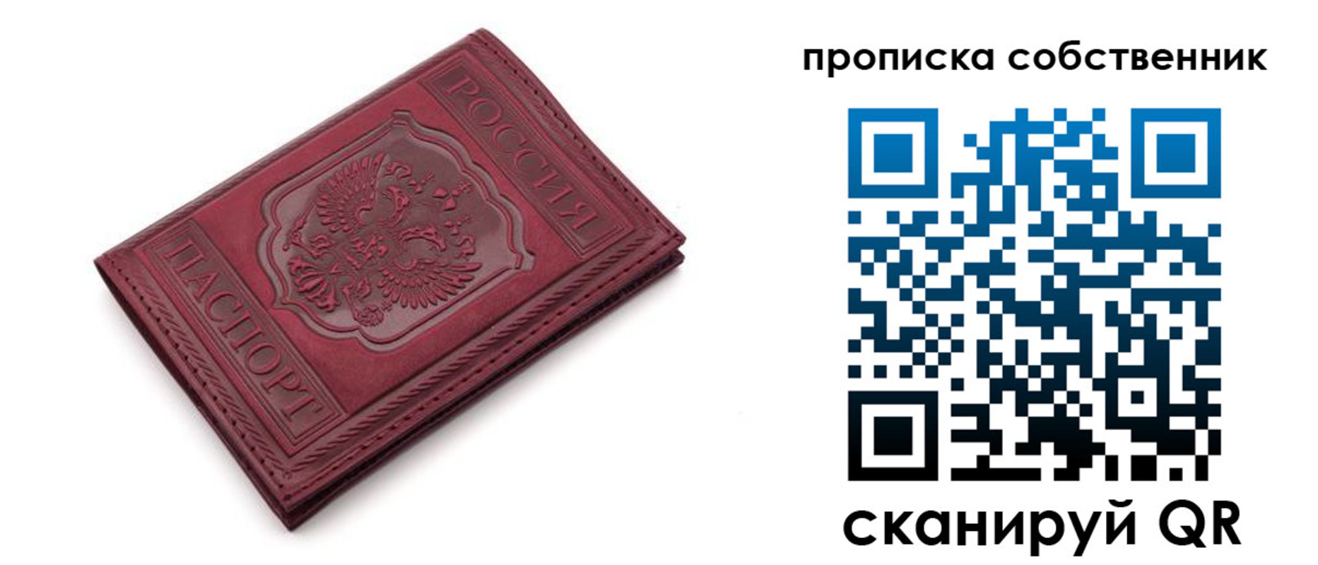 регистрация для дет. сада в Дятьково
