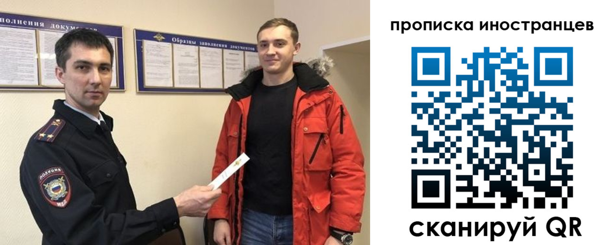 прописка ребенка в Дятьково