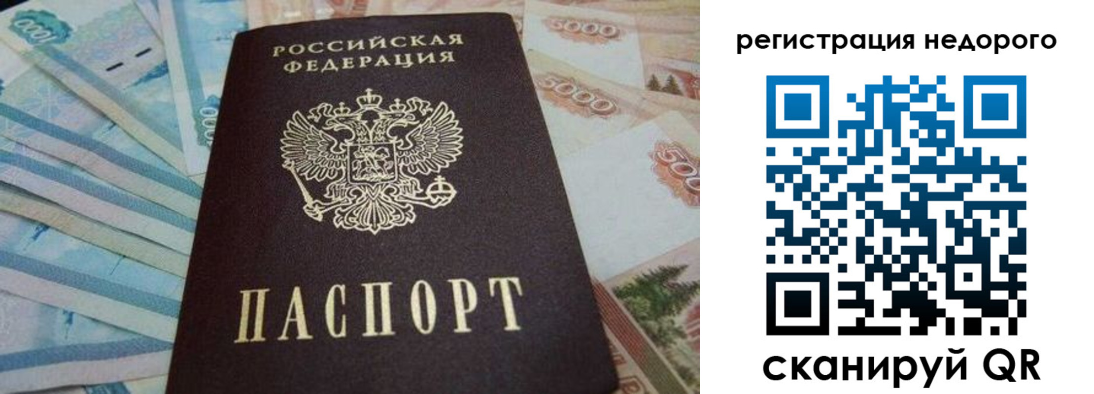 регистрация для дет. сада в Дятьково