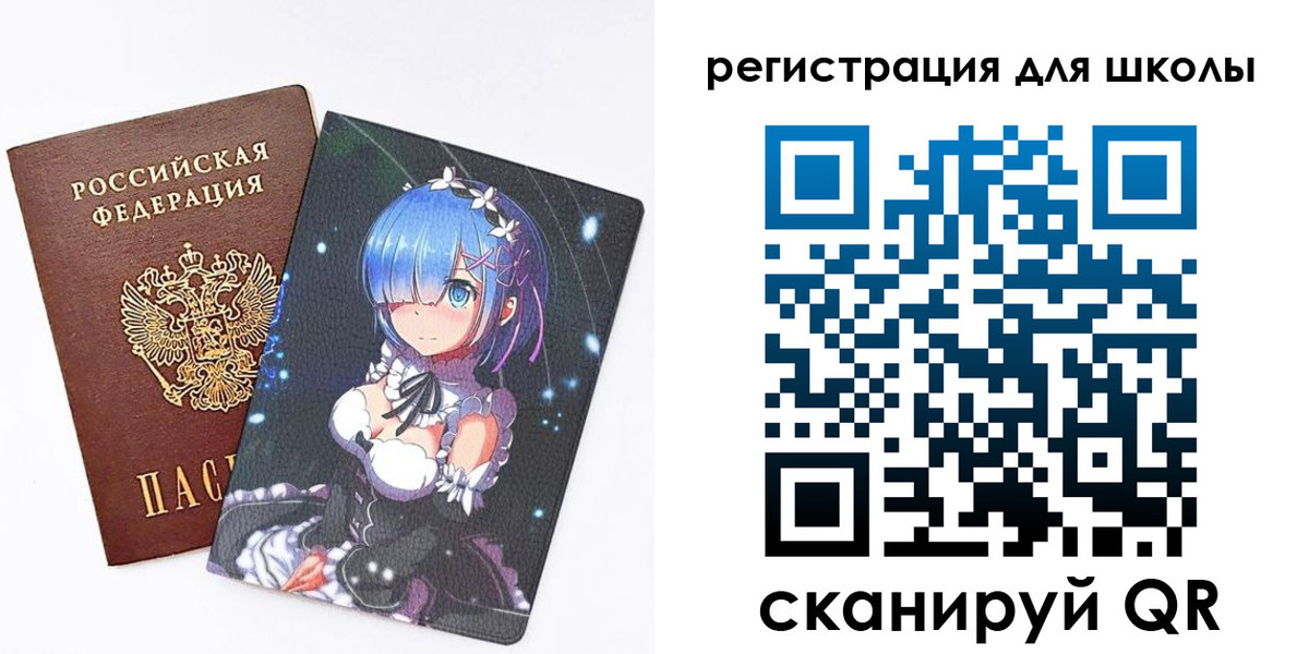 временная регистрация для всех в Дятьково