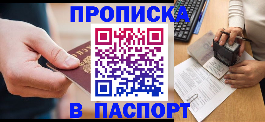 регистрация для дет. сада в Дятьково